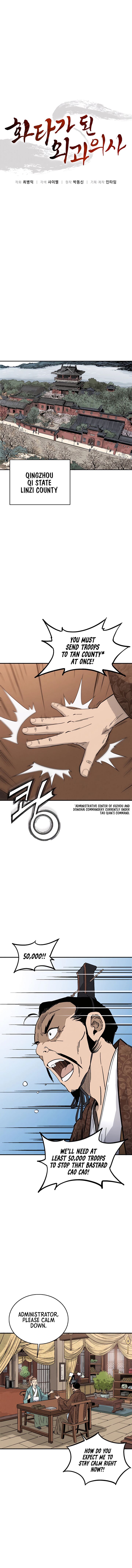 I Reincarnated As A Legendary Surgeon Chapter 166 Page 4