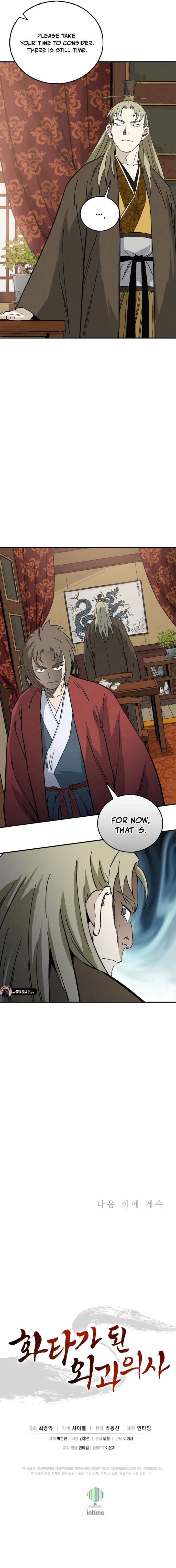 I Reincarnated As A Legendary Surgeon Chapter 167 Page 16