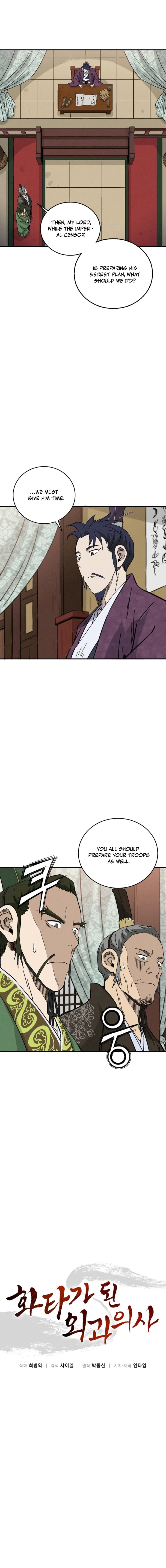I Reincarnated As A Legendary Surgeon Chapter 167 Page 7