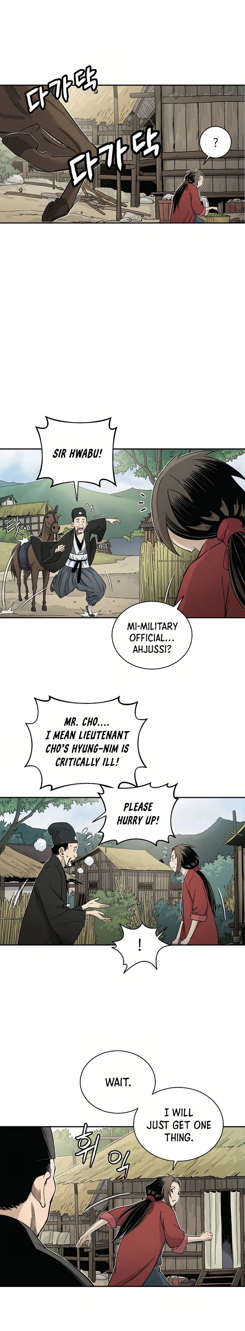 I Reincarnated As A Legendary Surgeon Chapter 17 Page 7