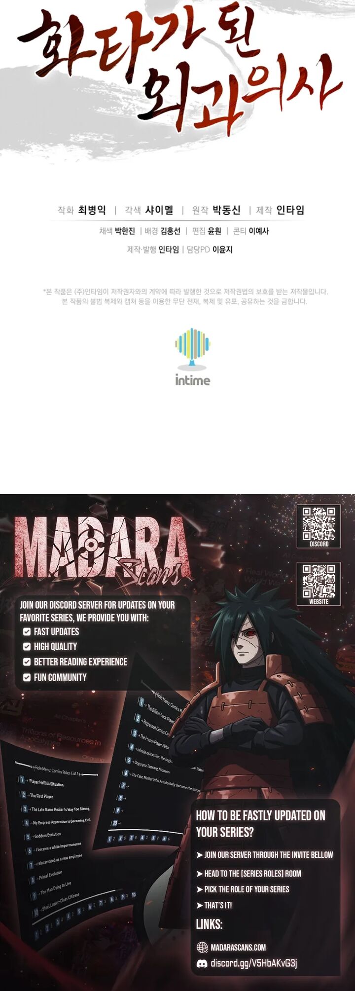 I Reincarnated As A Legendary Surgeon Chapter 172 Page 18