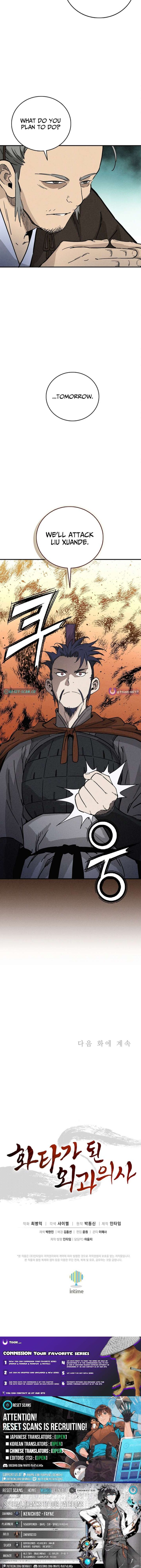 I Reincarnated As A Legendary Surgeon Chapter 178 Page 11