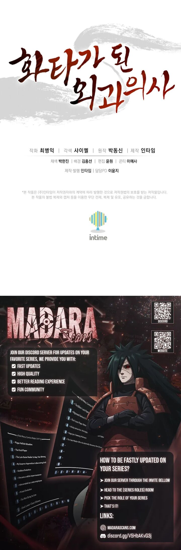 I Reincarnated As A Legendary Surgeon Chapter 182 Page 18