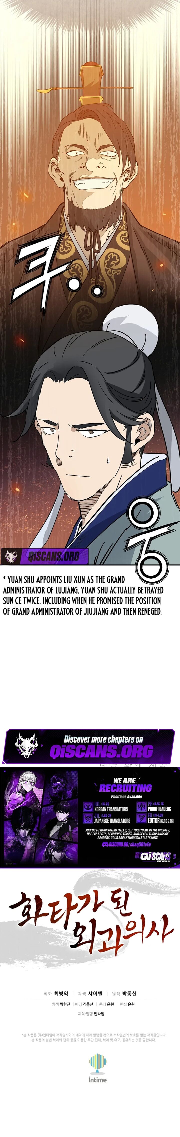 I Reincarnated As A Legendary Surgeon Chapter 189 Page 17