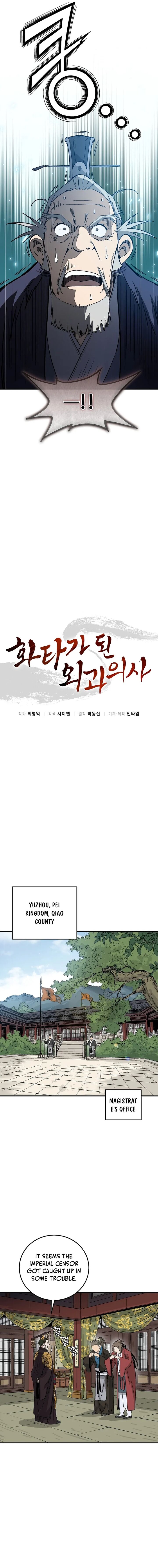 I Reincarnated As A Legendary Surgeon Chapter 189 Page 3