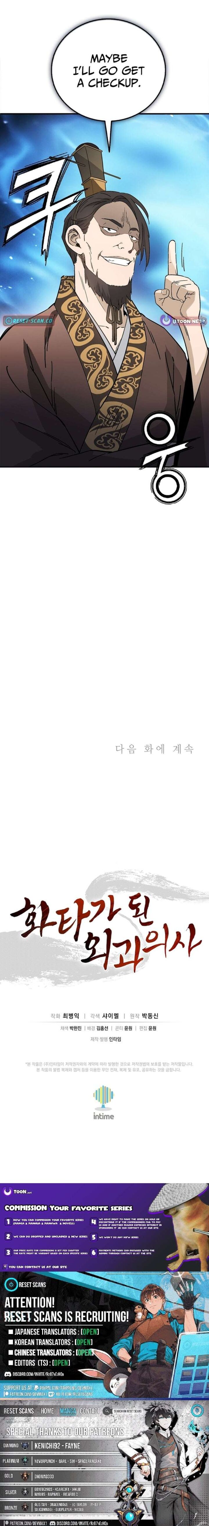 I Reincarnated As A Legendary Surgeon Chapter 192 Page 12