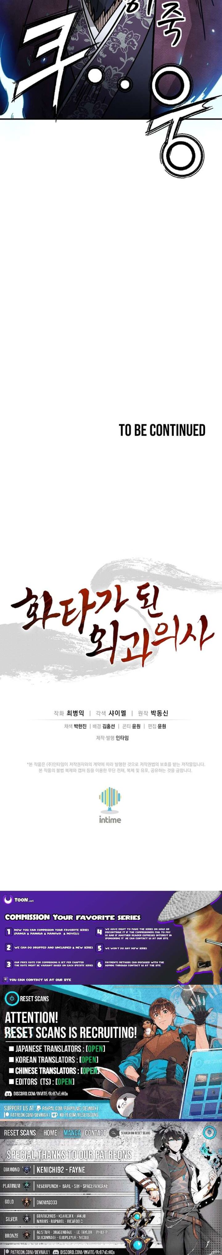 I Reincarnated As A Legendary Surgeon Chapter 193 Page 12