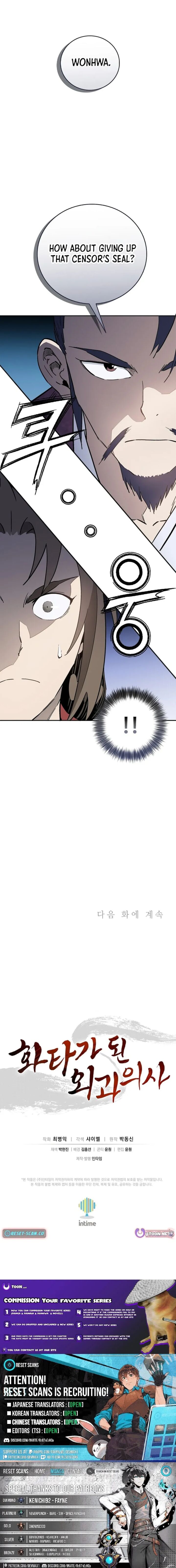 I Reincarnated As A Legendary Surgeon Chapter 207 Page 11