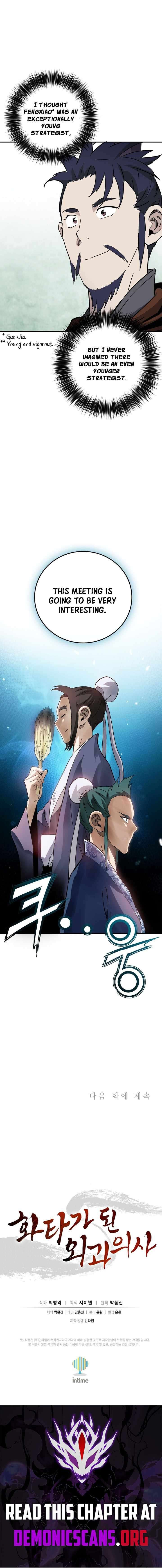 I Reincarnated As A Legendary Surgeon Chapter 217 Page 11