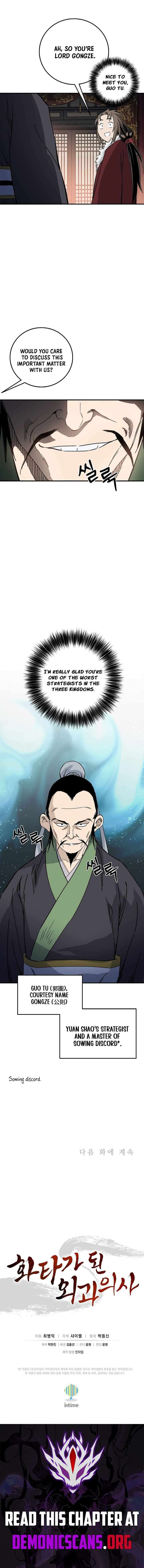 I Reincarnated As A Legendary Surgeon Chapter 220 Page 14