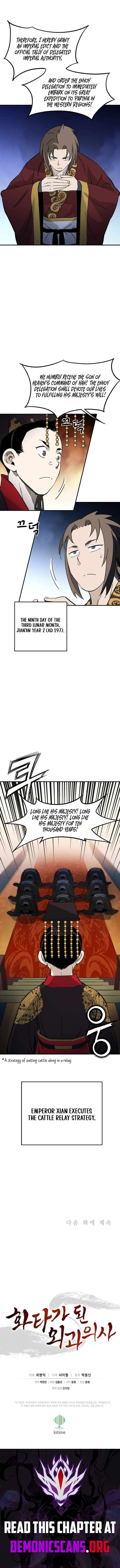 I Reincarnated As A Legendary Surgeon Chapter 222 Page 13