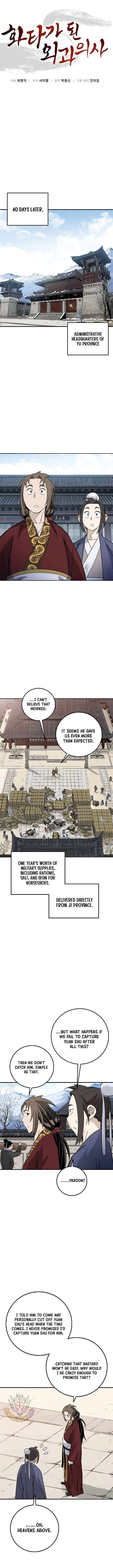 I Reincarnated As A Legendary Surgeon Chapter 222 Page 7