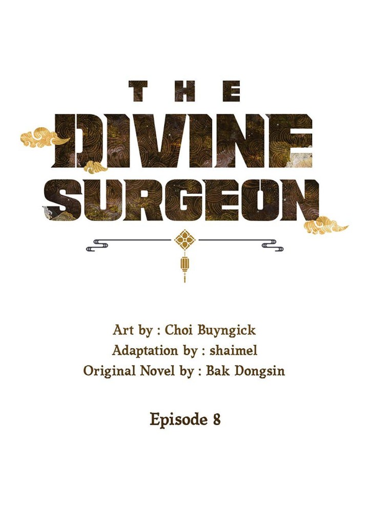 I Reincarnated As A Legendary Surgeon Chapter 8 Page 1