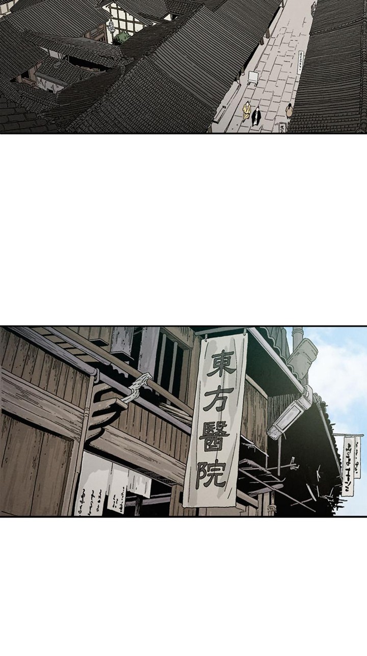 I Reincarnated As A Legendary Surgeon Chapter 8 Page 52
