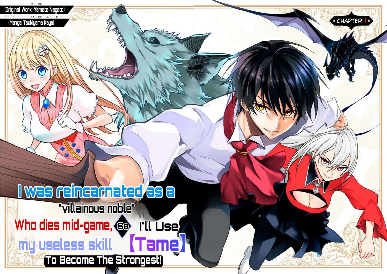 I Reincarnated As A Villainous Noble Who Died In The Mid Game Chapter 1 Page 6