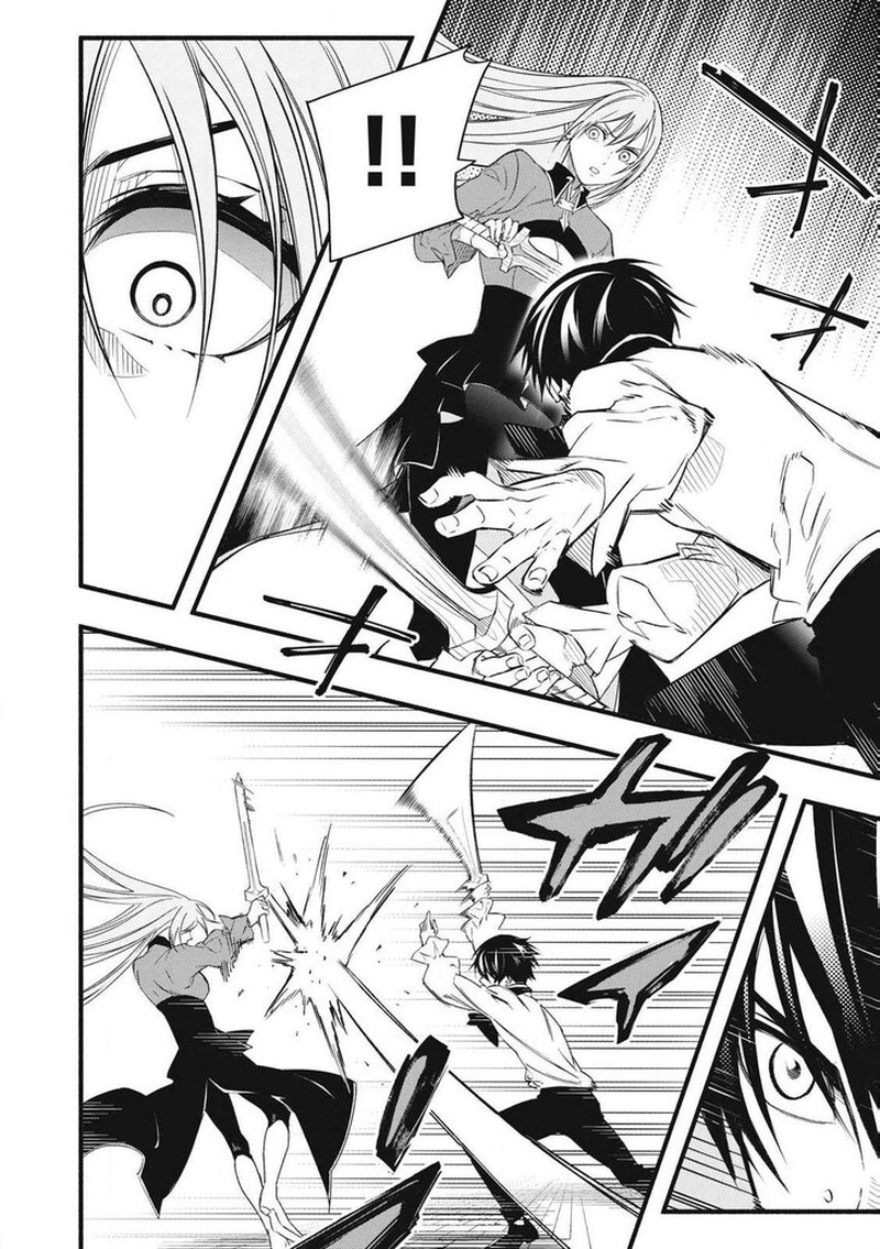 I Reincarnated As A Villainous Noble Who Died In The Mid Game Chapter 1b Page 24