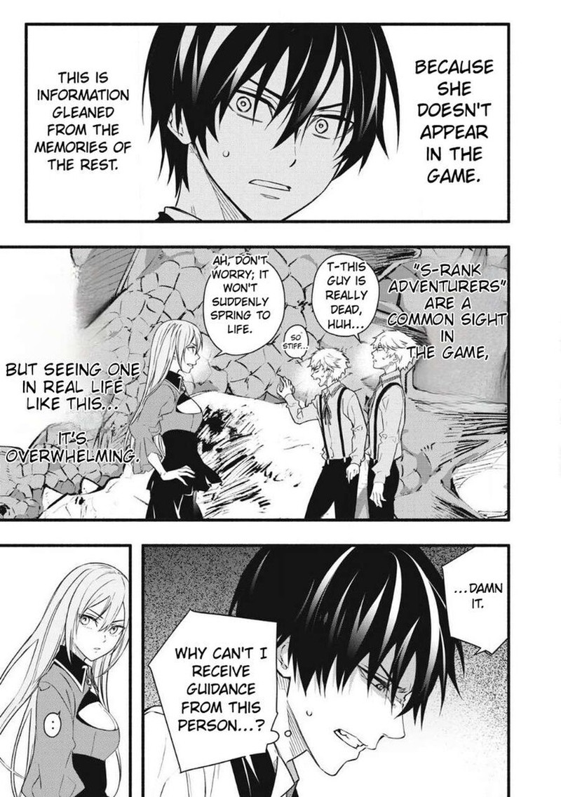 I Reincarnated As A Villainous Noble Who Died In The Mid Game Chapter 1b Page 3