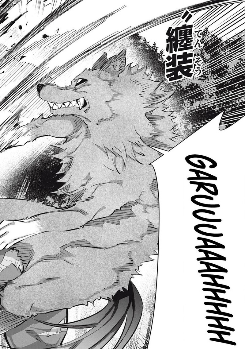 I Reincarnated As A Villainous Noble Who Died In The Mid Game Chapter 21 Page 12