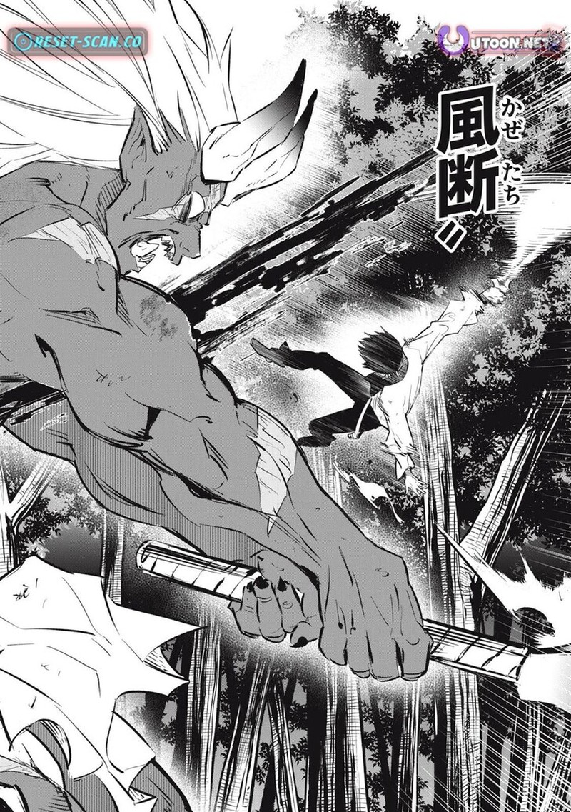 I Reincarnated As A Villainous Noble Who Died In The Mid Game Chapter 22 Page 6