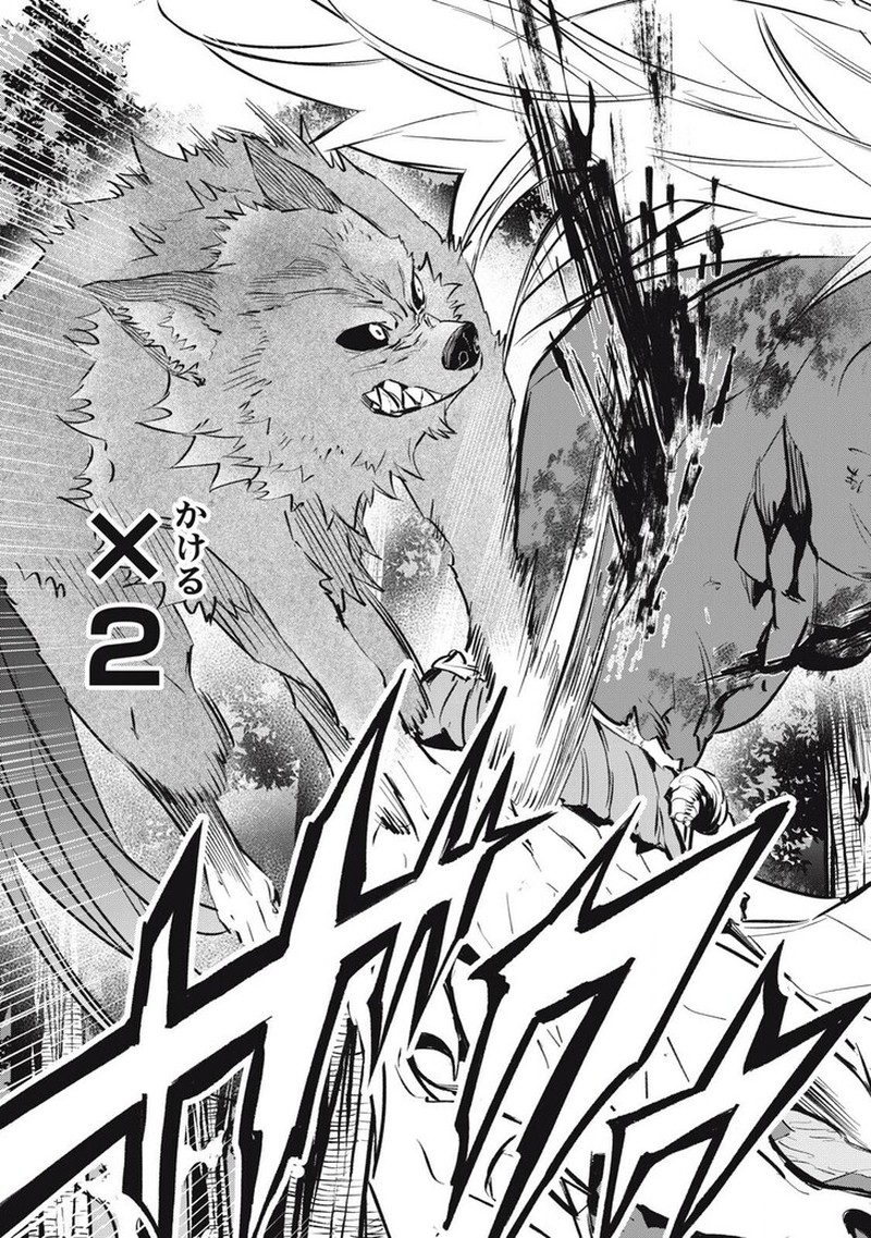 I Reincarnated As A Villainous Noble Who Died In The Mid Game Chapter 22 Page 7