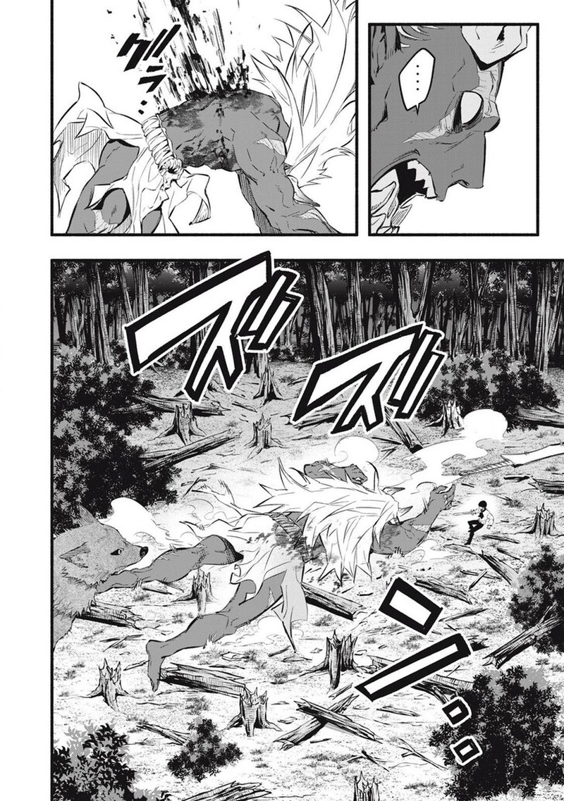 I Reincarnated As A Villainous Noble Who Died In The Mid Game Chapter 22 Page 8