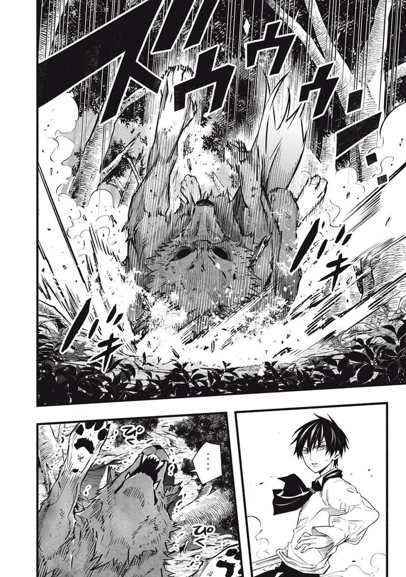 I Reincarnated As A Villainous Noble Who Died In The Mid Game Chapter 3 Page 22