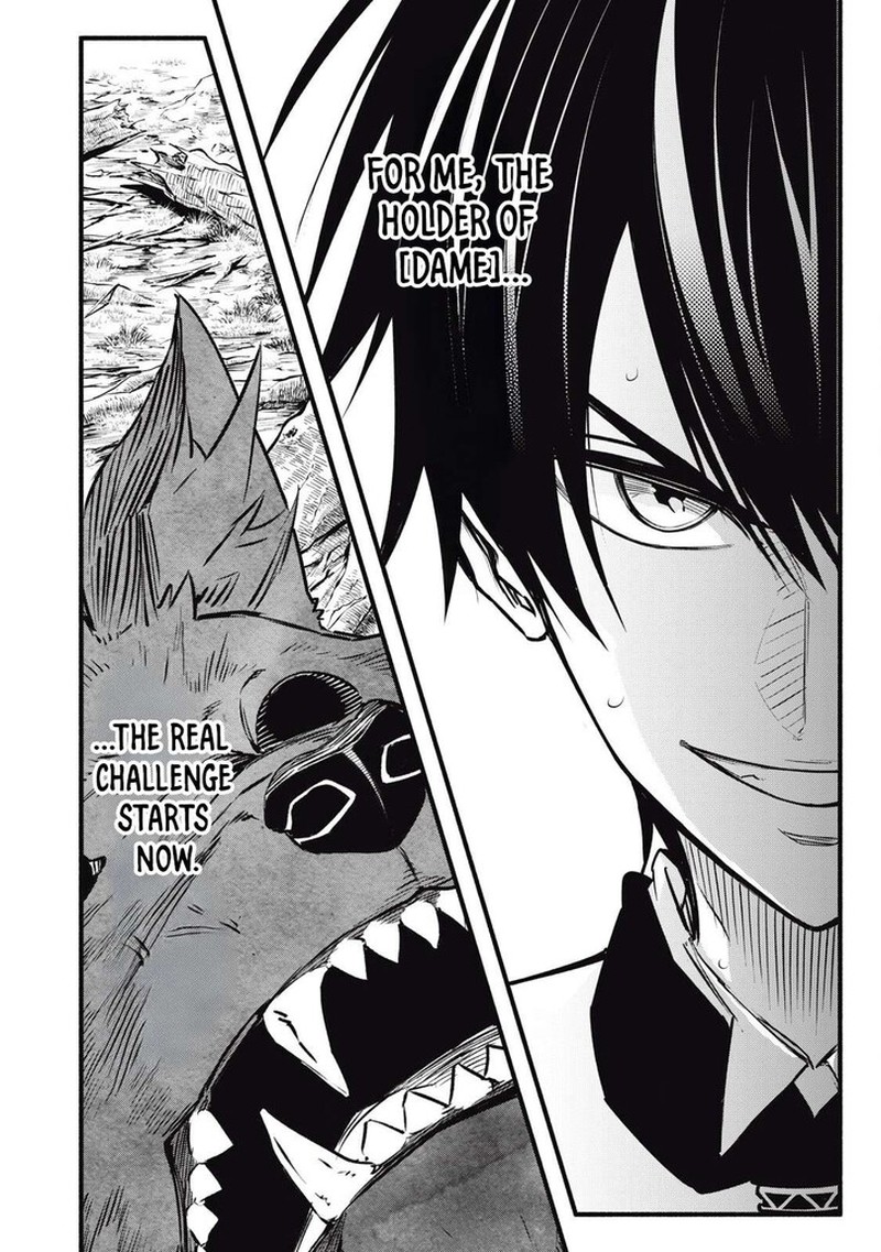 I Reincarnated As A Villainous Noble Who Died In The Mid Game Chapter 3 Page 24