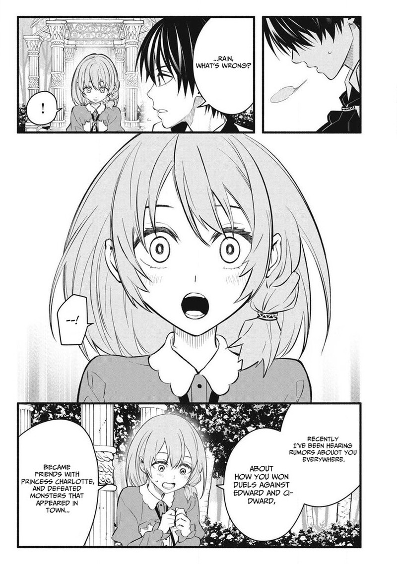 I Reincarnated As A Villainous Noble Who Died In The Mid Game Chapter 31 Page 15