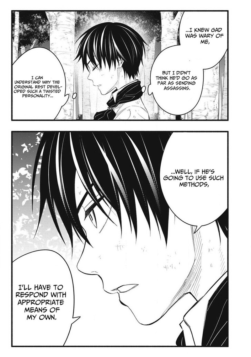 I Reincarnated As A Villainous Noble Who Died In The Mid Game Chapter 31 Page 5