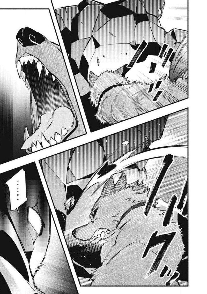 I Reincarnated As A Villainous Noble Who Died In The Mid Game Chapter 42 Page 5