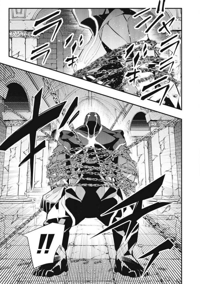 I Reincarnated As A Villainous Noble Who Died In The Mid Game Chapter 43 Page 17