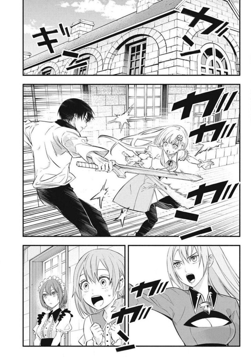 I Reincarnated As A Villainous Noble Who Died In The Mid Game Chapter 47 Page 12