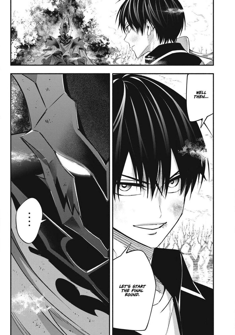 I Reincarnated As A Villainous Noble Who Died In The Mid Game Chapter 58 Page 13