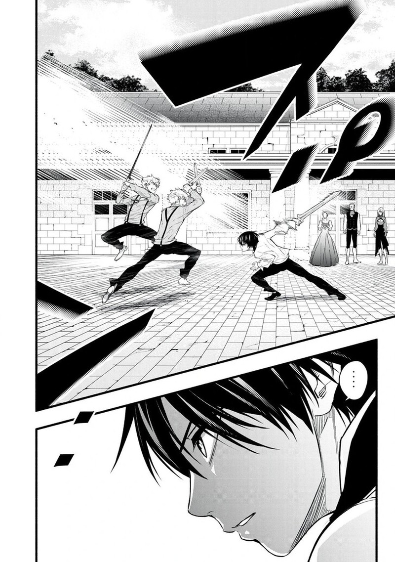 I Reincarnated As A Villainous Noble Who Died In The Mid Game Chapter 8 Page 14