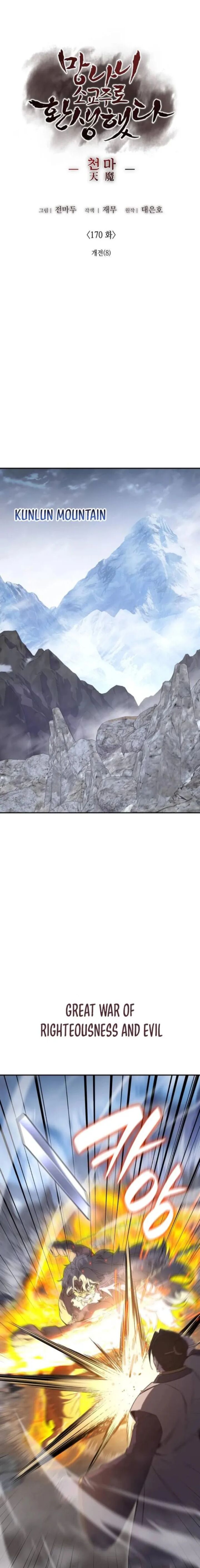 I Reincarnated As The Crazed Heir Chapter 170 Page 1