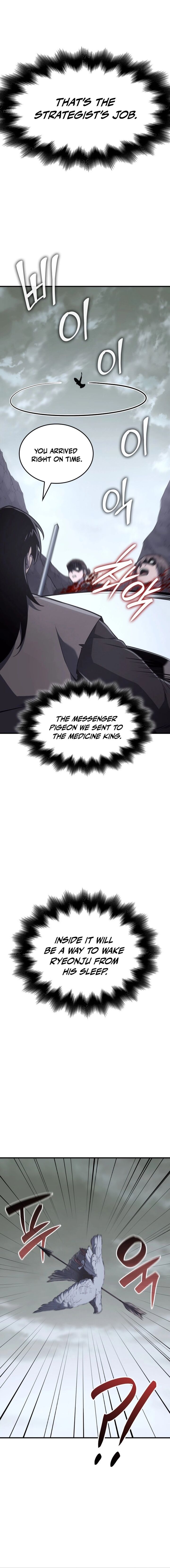 I Reincarnated As The Crazed Heir Chapter 184 Page 13