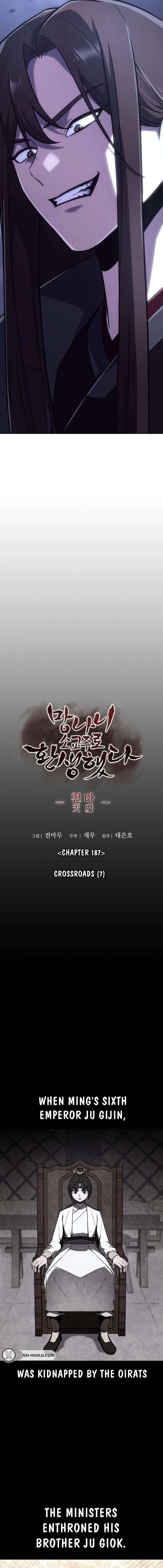 I Reincarnated As The Crazed Heir Chapter 189 Page 6