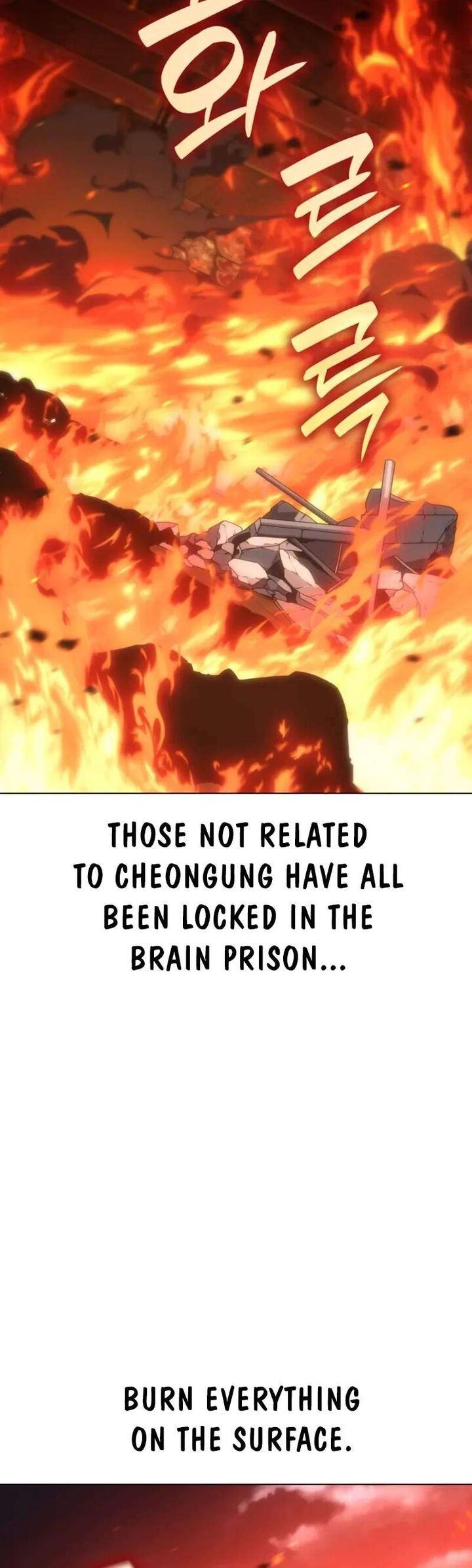 I Reincarnated As The Crazed Heir Chapter 190 Page 58