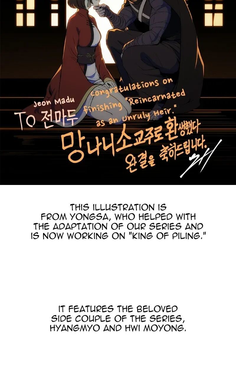 I Reincarnated As The Crazed Heir Chapter 200 Page 103
