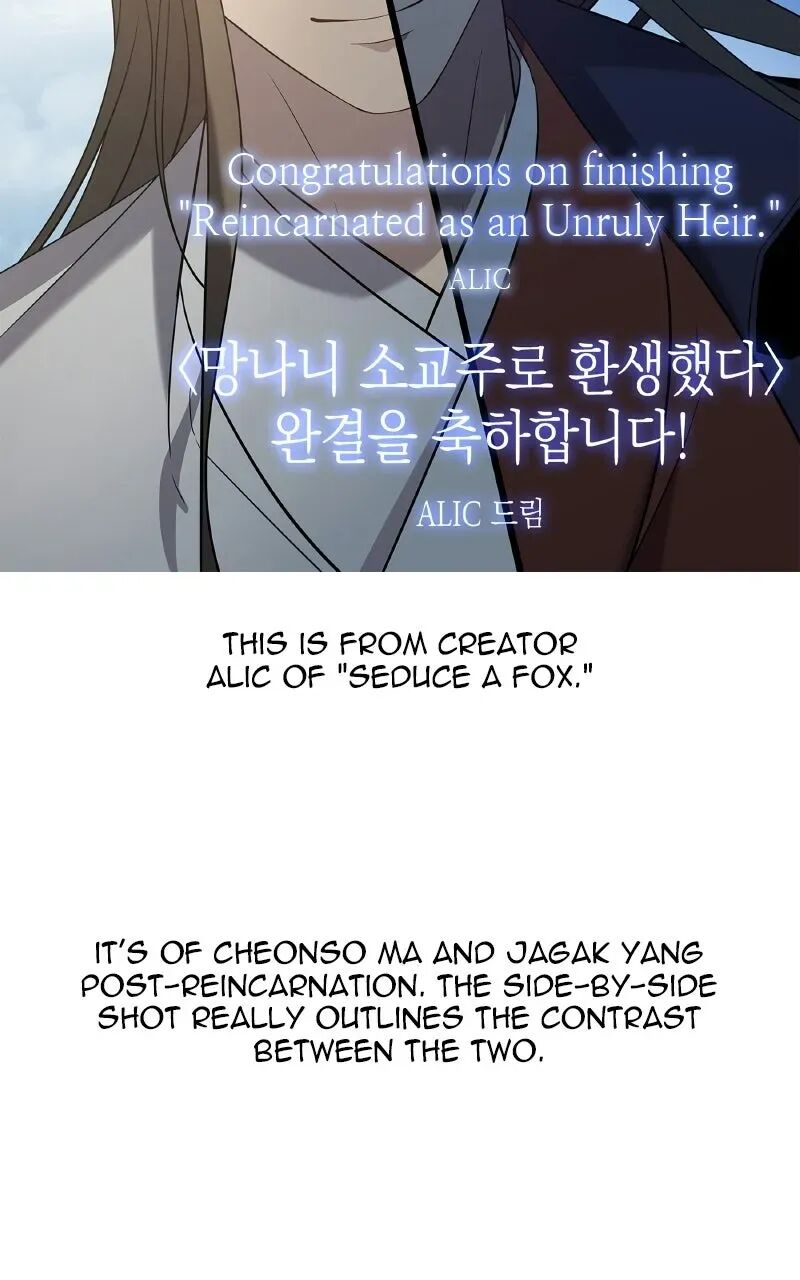I Reincarnated As The Crazed Heir Chapter 200 Page 105