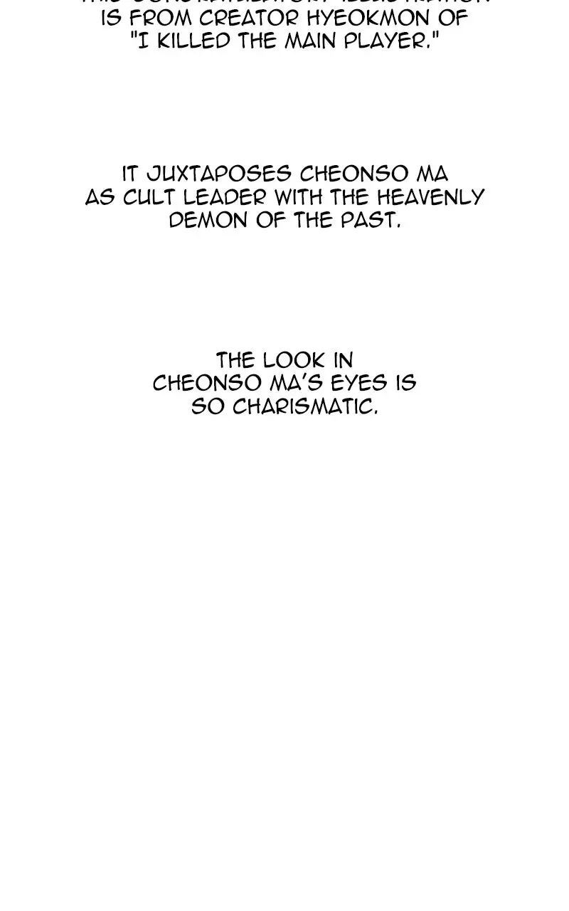 I Reincarnated As The Crazed Heir Chapter 200 Page 109