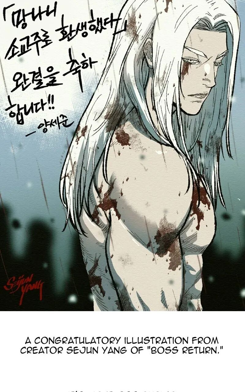 I Reincarnated As The Crazed Heir Chapter 200 Page 93
