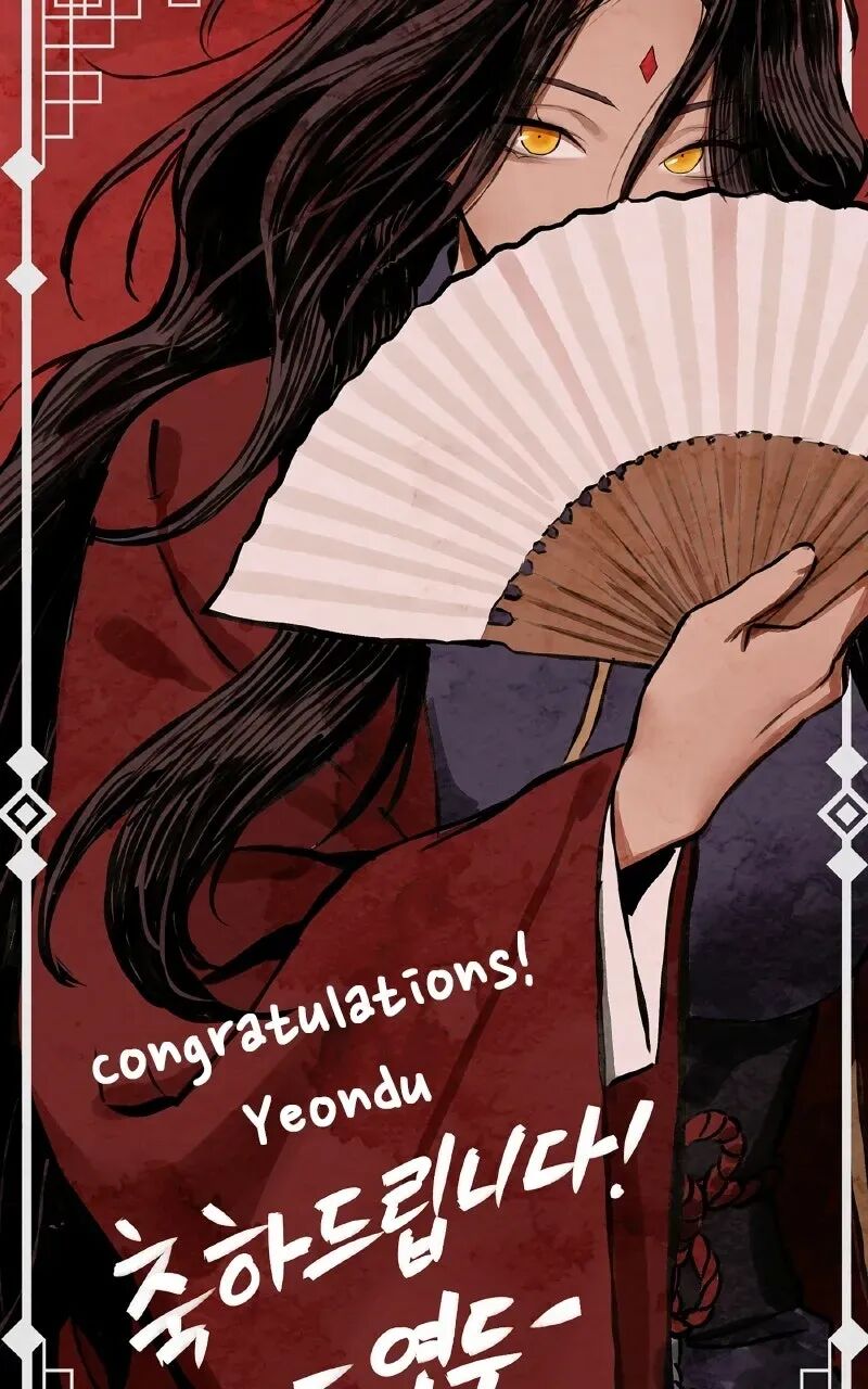 I Reincarnated As The Crazed Heir Chapter 200 Page 95