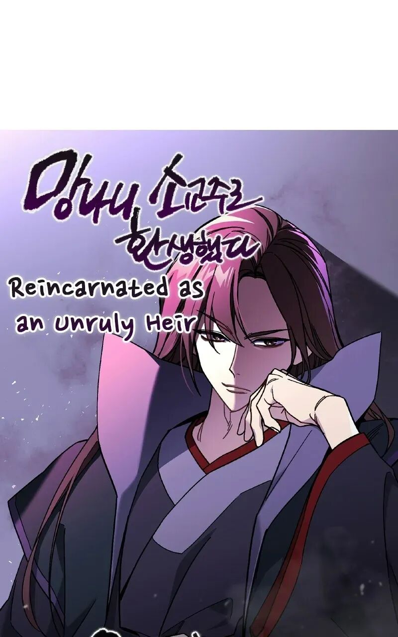 I Reincarnated As The Crazed Heir Chapter 200 Page 97