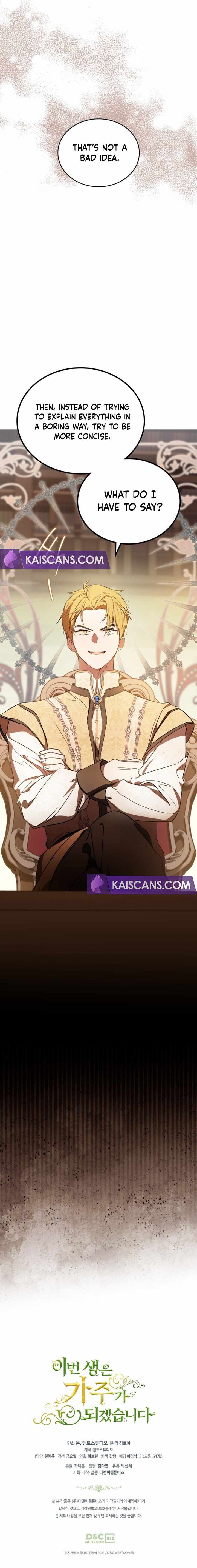 I Shall Master This Family Chapter 144 Page 13