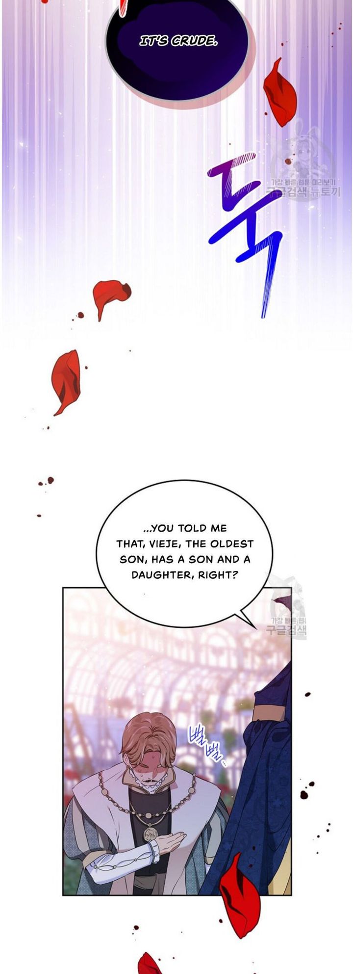 I Shall Master This Family Chapter 15 Page 7
