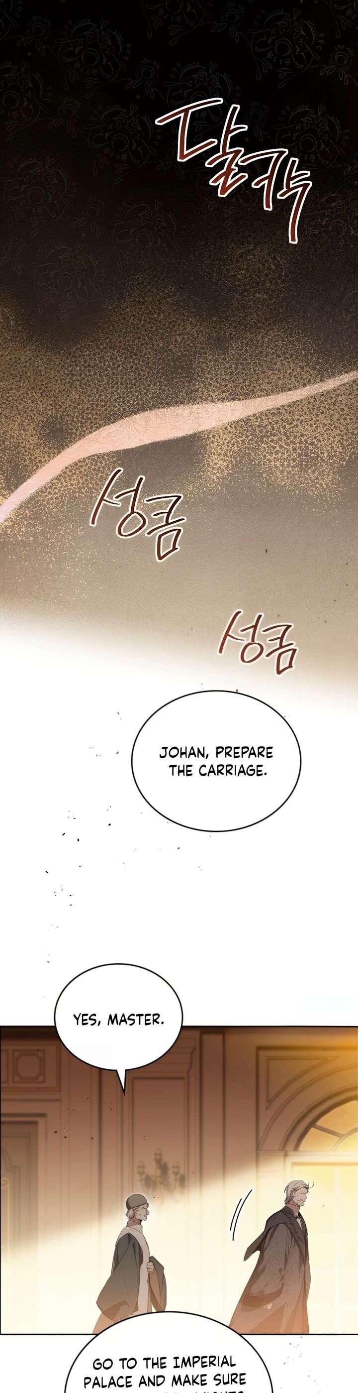 I Shall Master This Family Chapter 158 Page 26