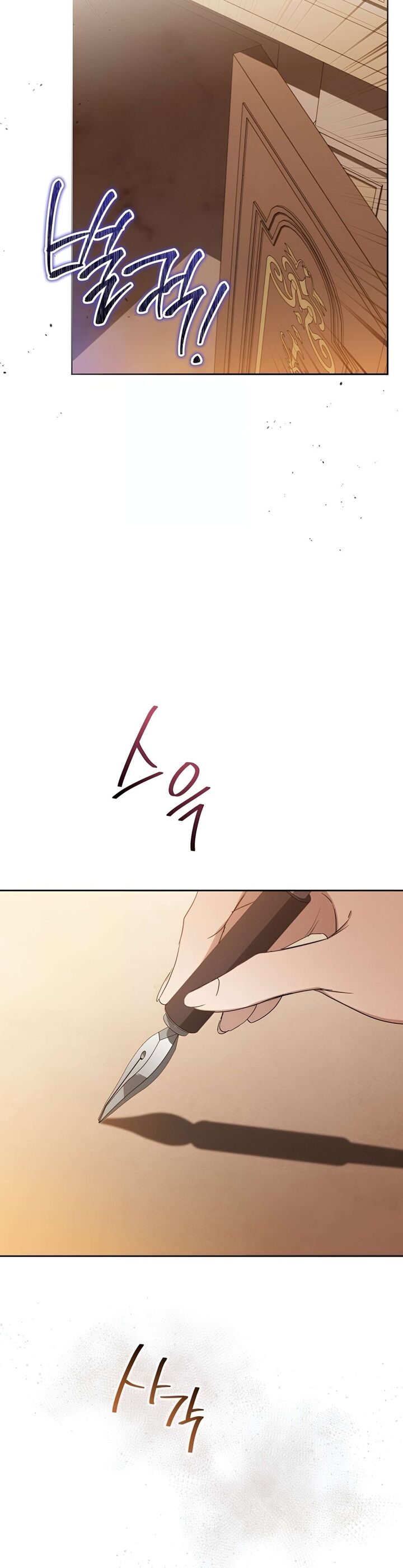 I Shall Master This Family Chapter 158 Page 33