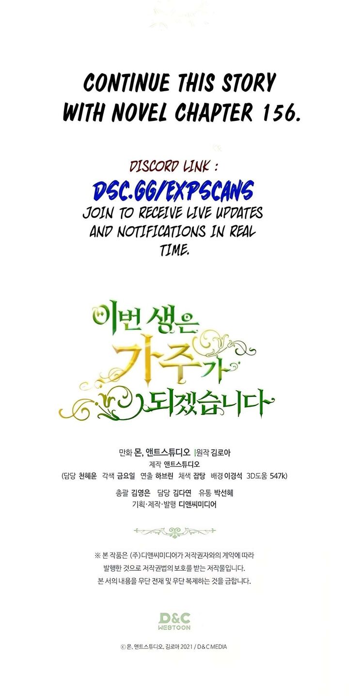 I Shall Master This Family Chapter 159 Page 35