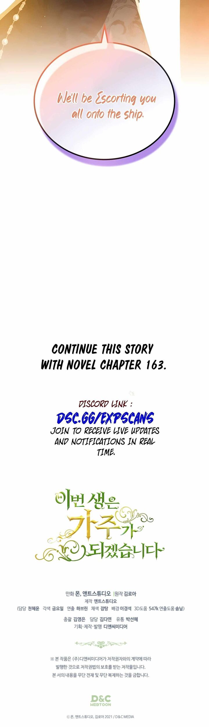 I Shall Master This Family Chapter 164 Page 40